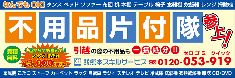 サービスなら負けません！たとえ1つでもご遠慮なく！