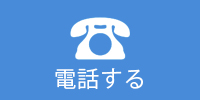 tel:0120-053-919