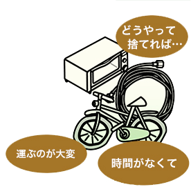 こんなことでお困りの方はいらっしゃいませんか？