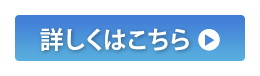 熊本で不用品回収・遺品整理 詳しくはこちら